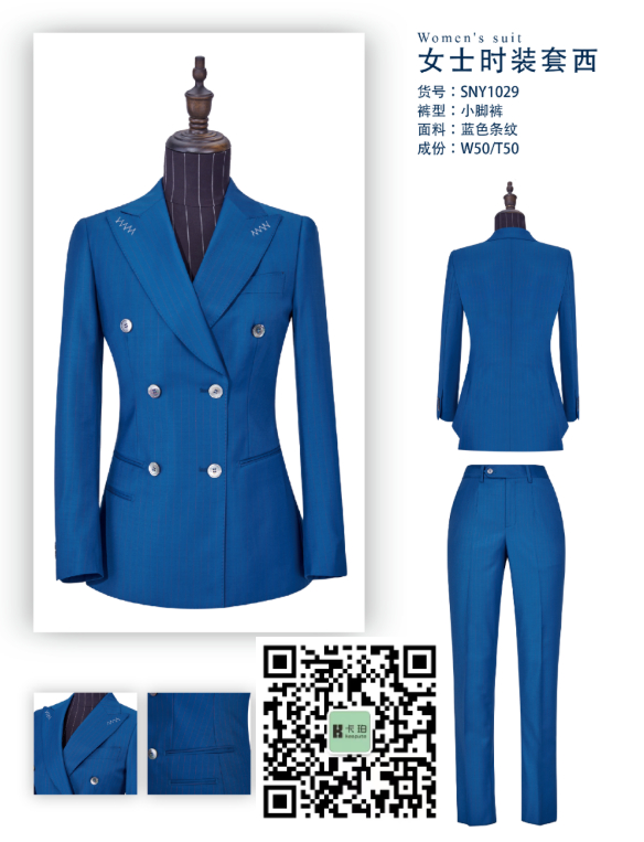 西服定做 西服定做